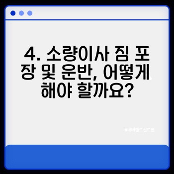 5099af73e532129968bcdaaddba2ee0e.jpg