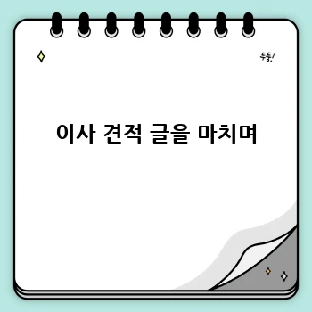 a2b76aae4d706e0e80873dd288f58633.webp