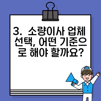 a8cb63bbef013112a6684d79bf0c0b16.jpg