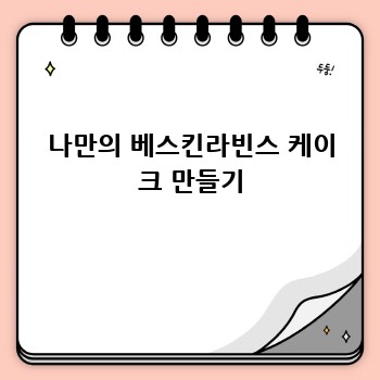 c847c3ab28dc817aa2fa2ab386713f94.jpg