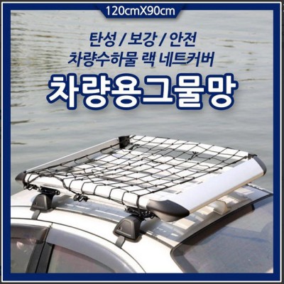 ✨득템찬스✨ 루프바스켓그물 솔직 후기! 안 사면 손해?!