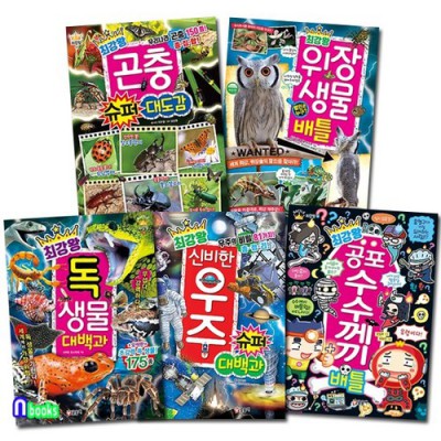 놓치면 후회! 우주대도감 솔직 후기 & 꿀팁 대방출🚀