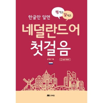 꿩새끼몰며 크는 아이들 후기! 🐣 특가 놓치면 후회!